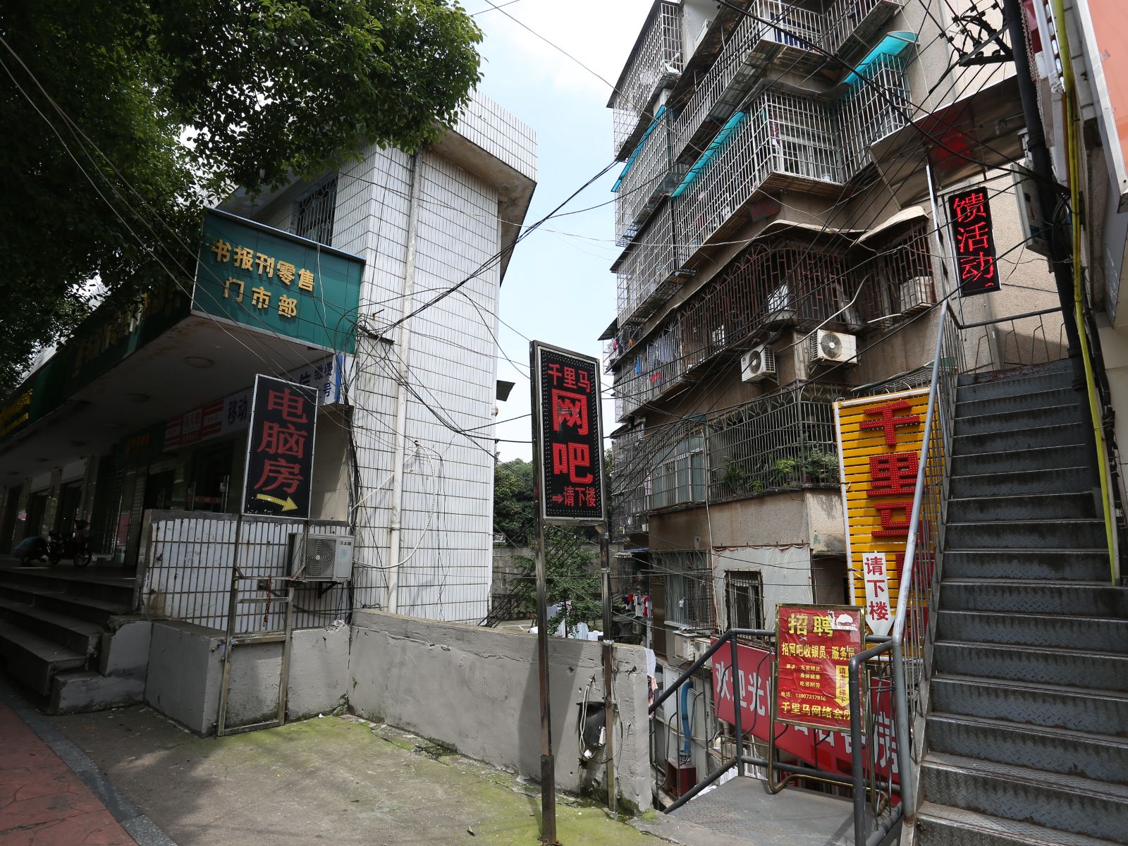 长沙凌姐家庭旅馆