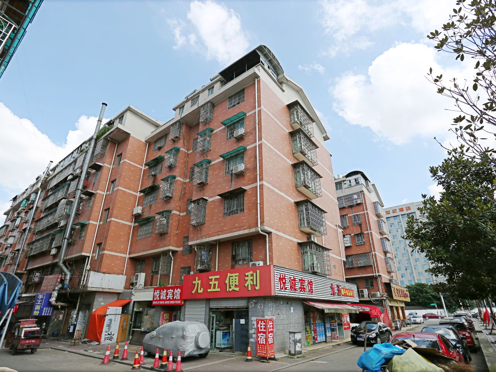 长沙悦诚宾馆