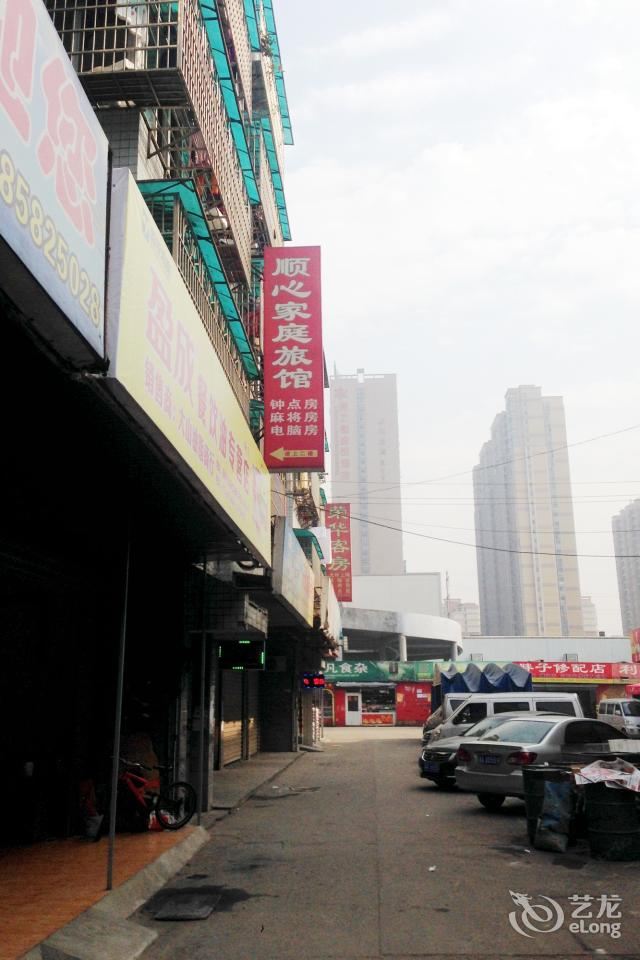 长沙顺心家庭旅馆