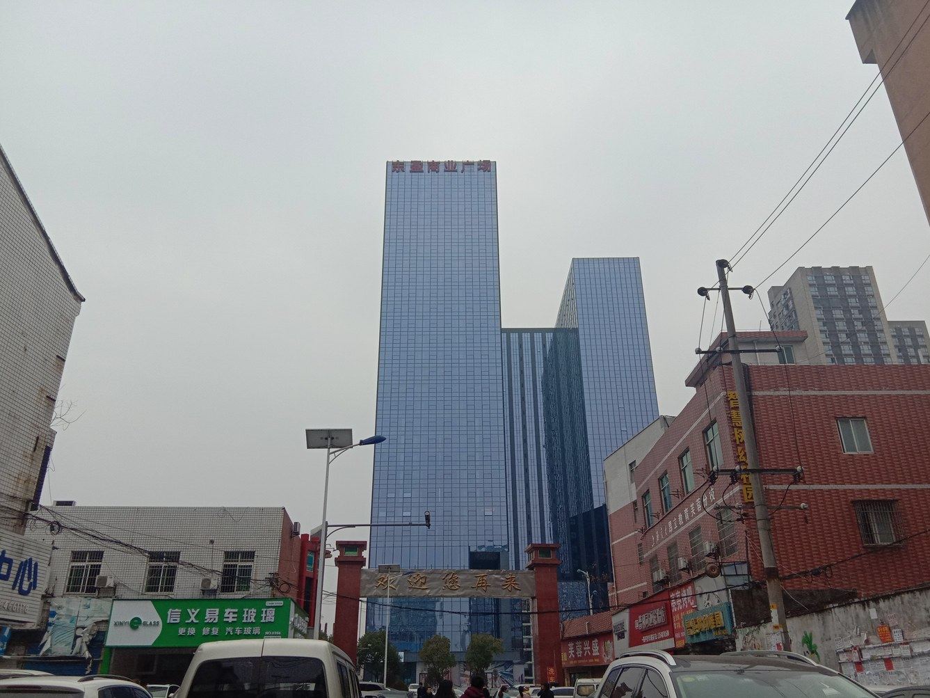 其他