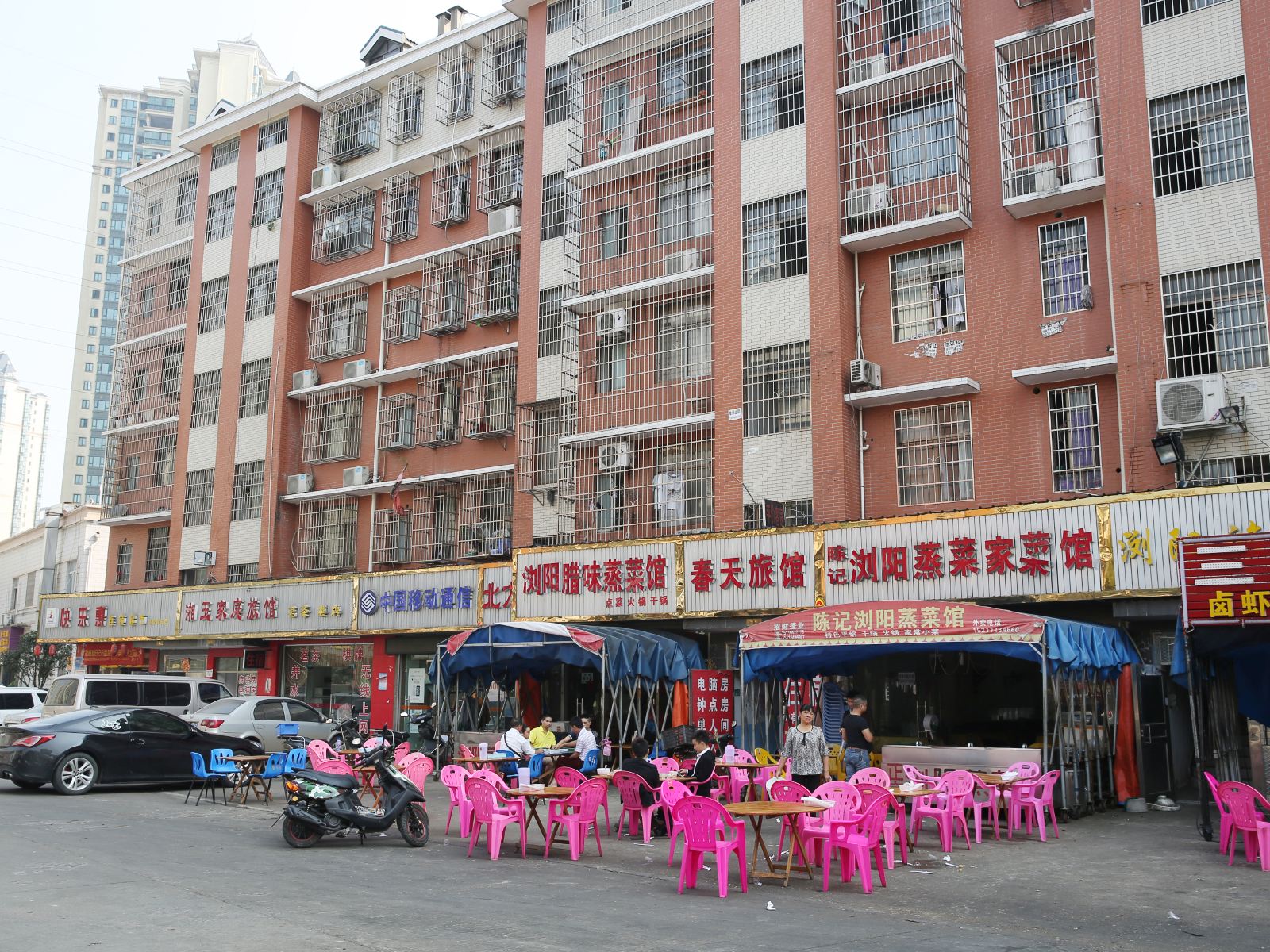长沙春天旅馆