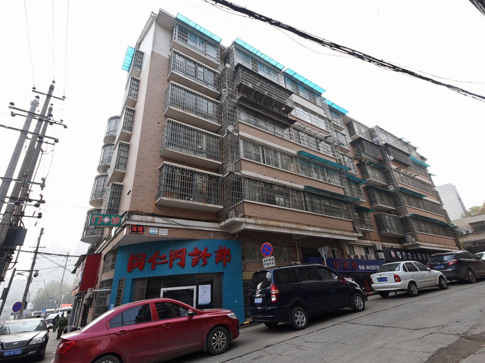 长沙金桔旅馆
