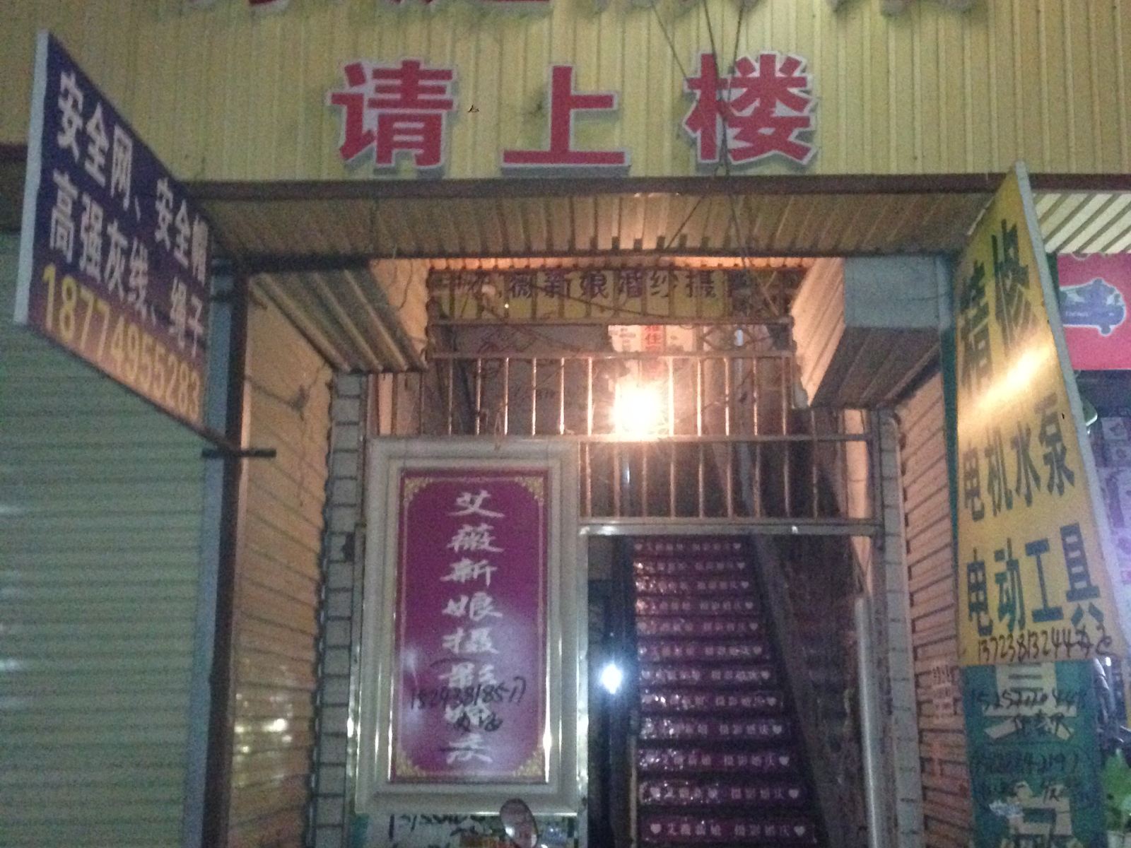 长沙华雅客房