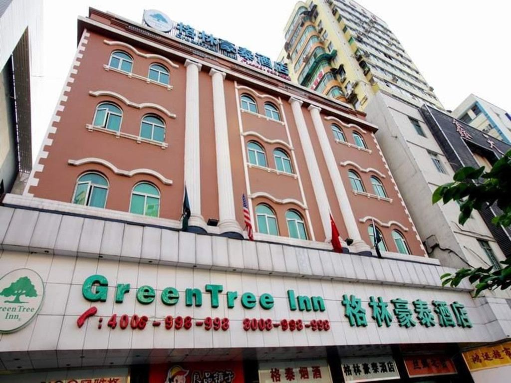 长沙格林豪泰(袁家岭店)