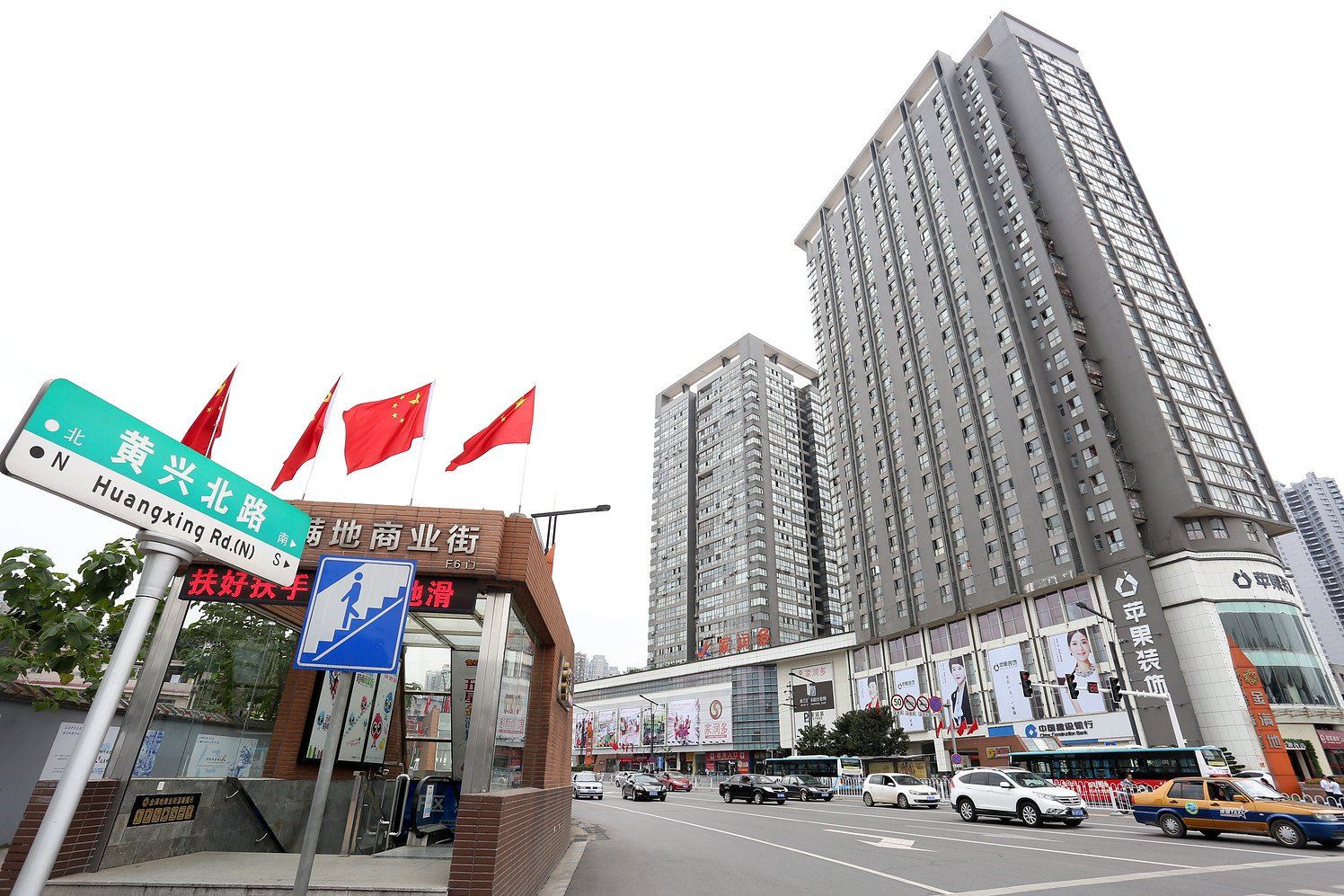 长沙兴达公寓酒店