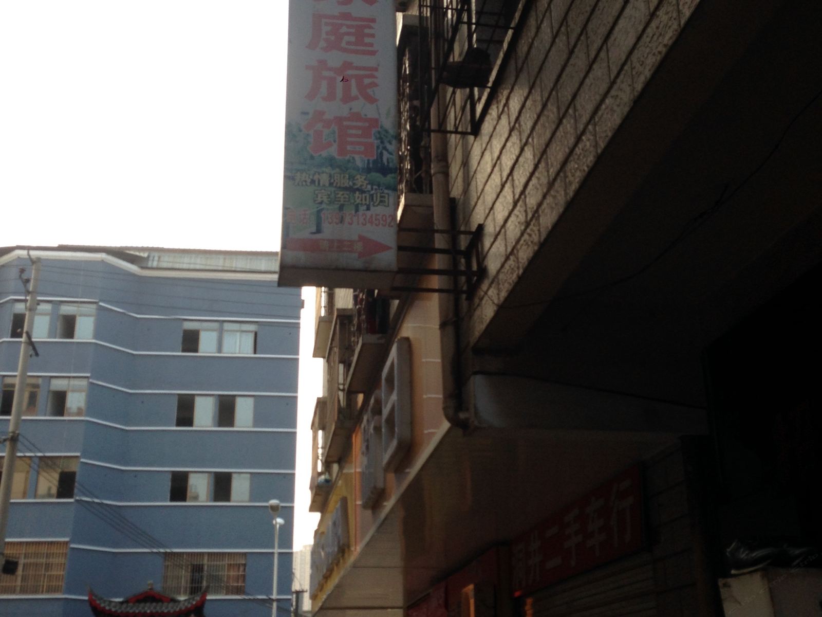 长沙好友旅馆
