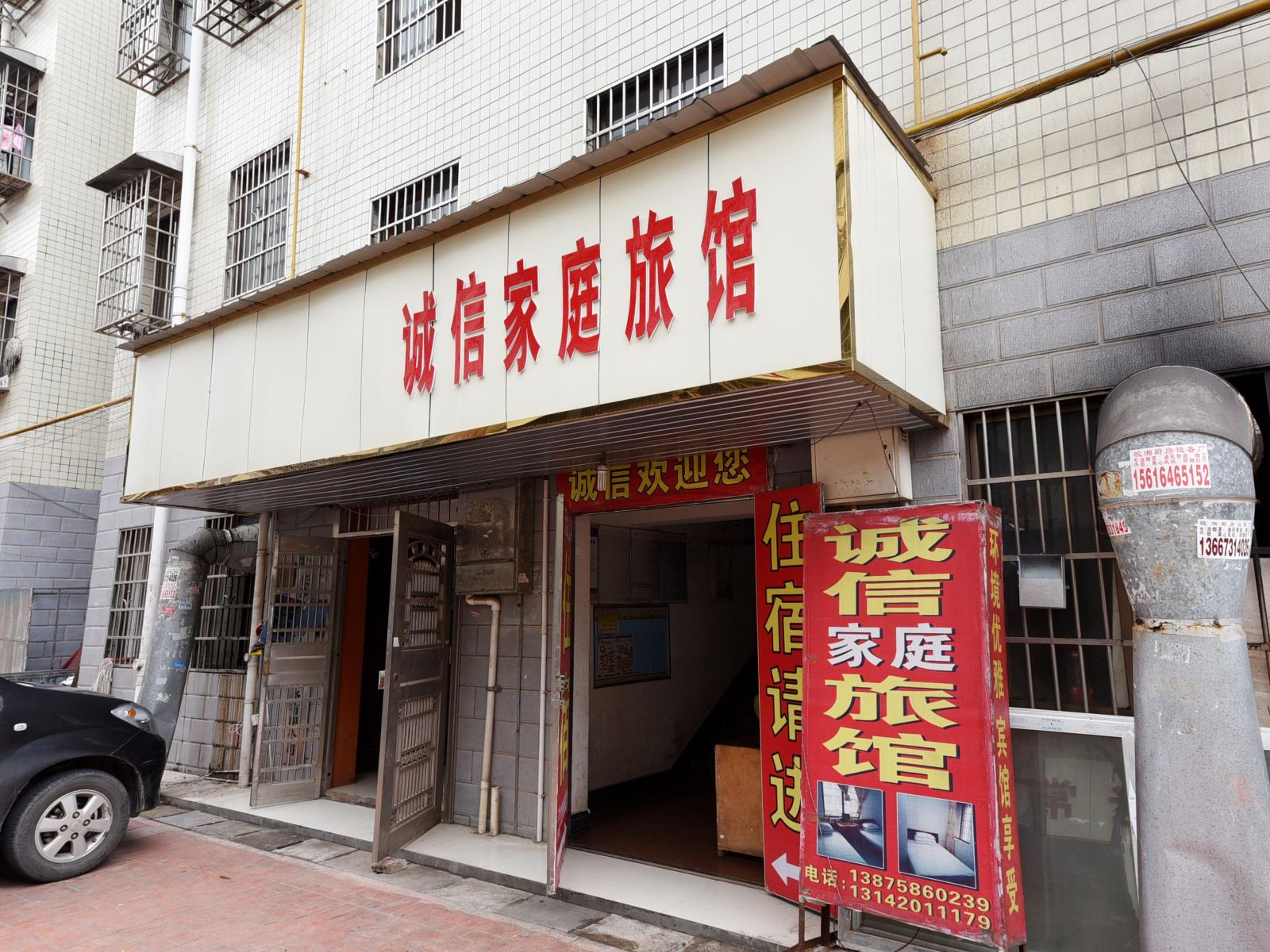 外观