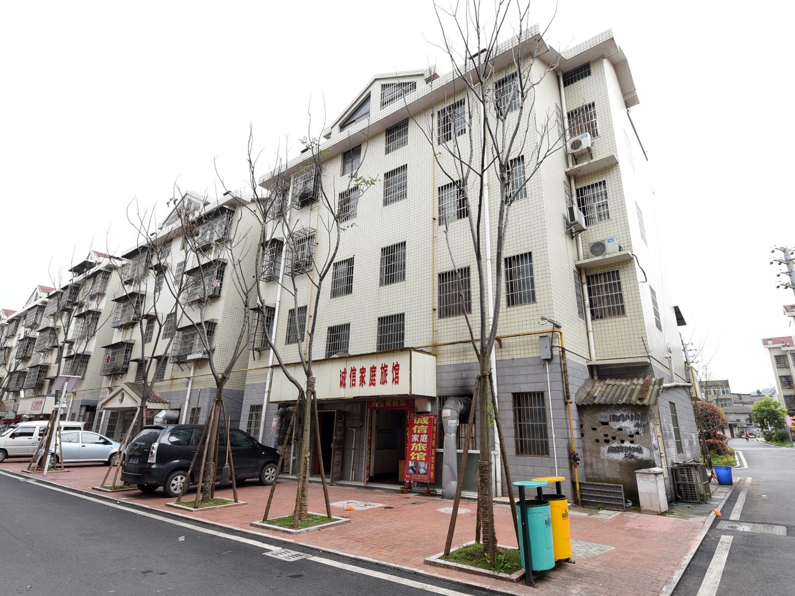 长沙诚信旅馆