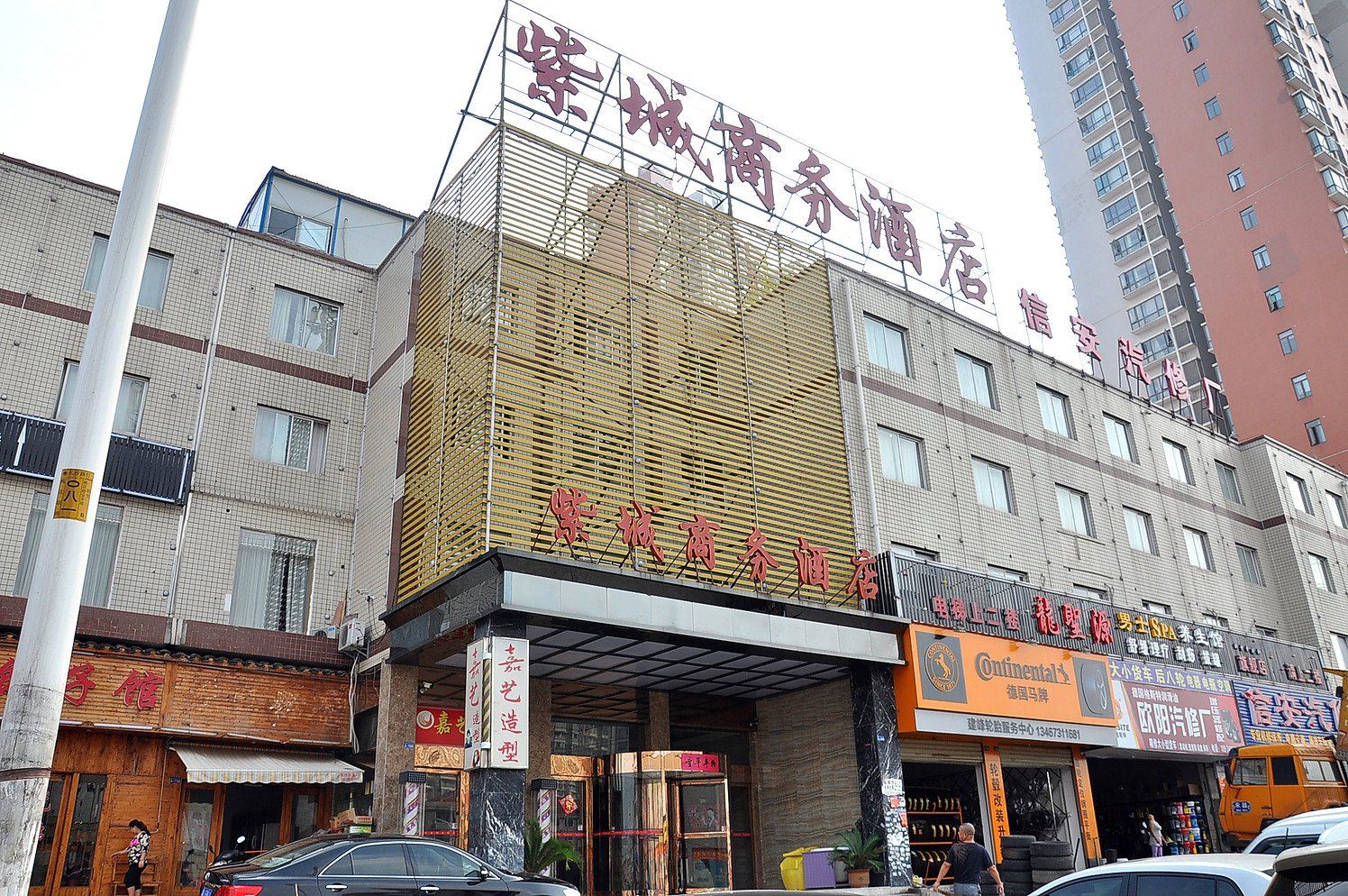 外观