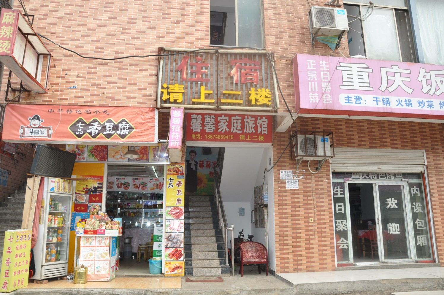 外观
