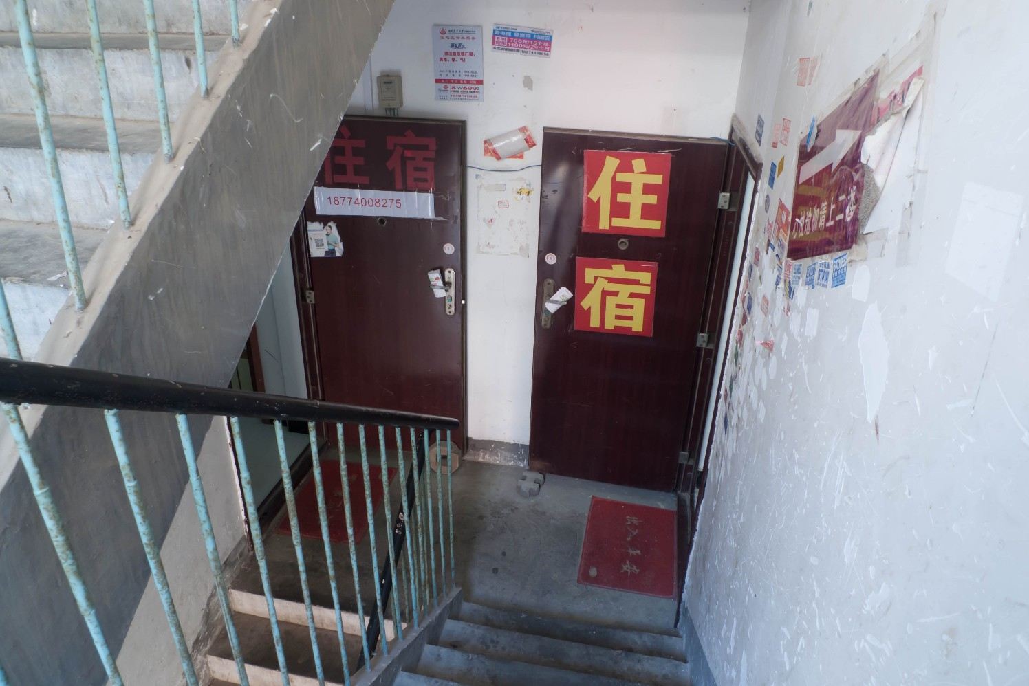 公共区域