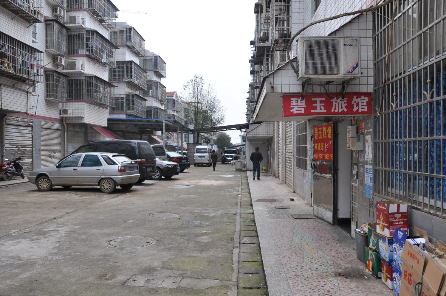 长沙碧玉旅馆