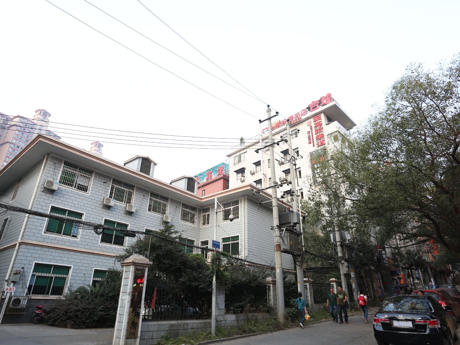 心情快捷酒店(长沙井湾子店)