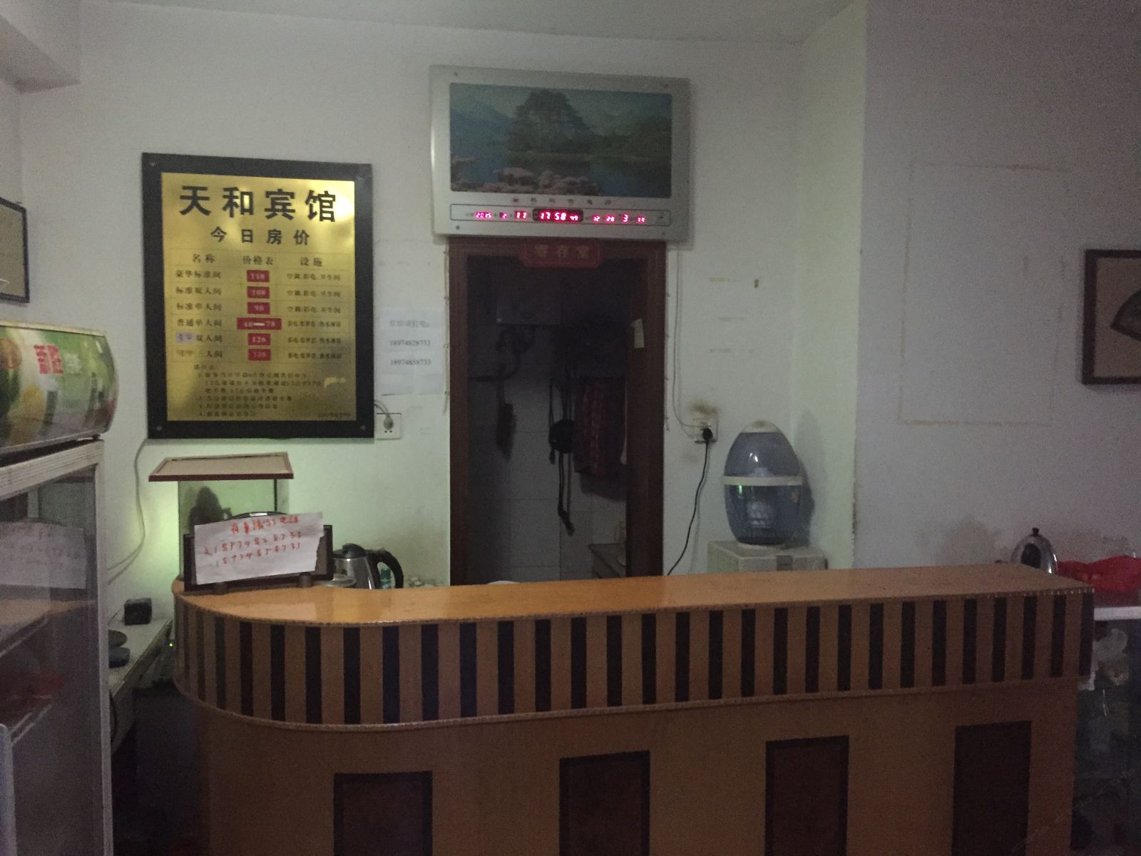 公共区域