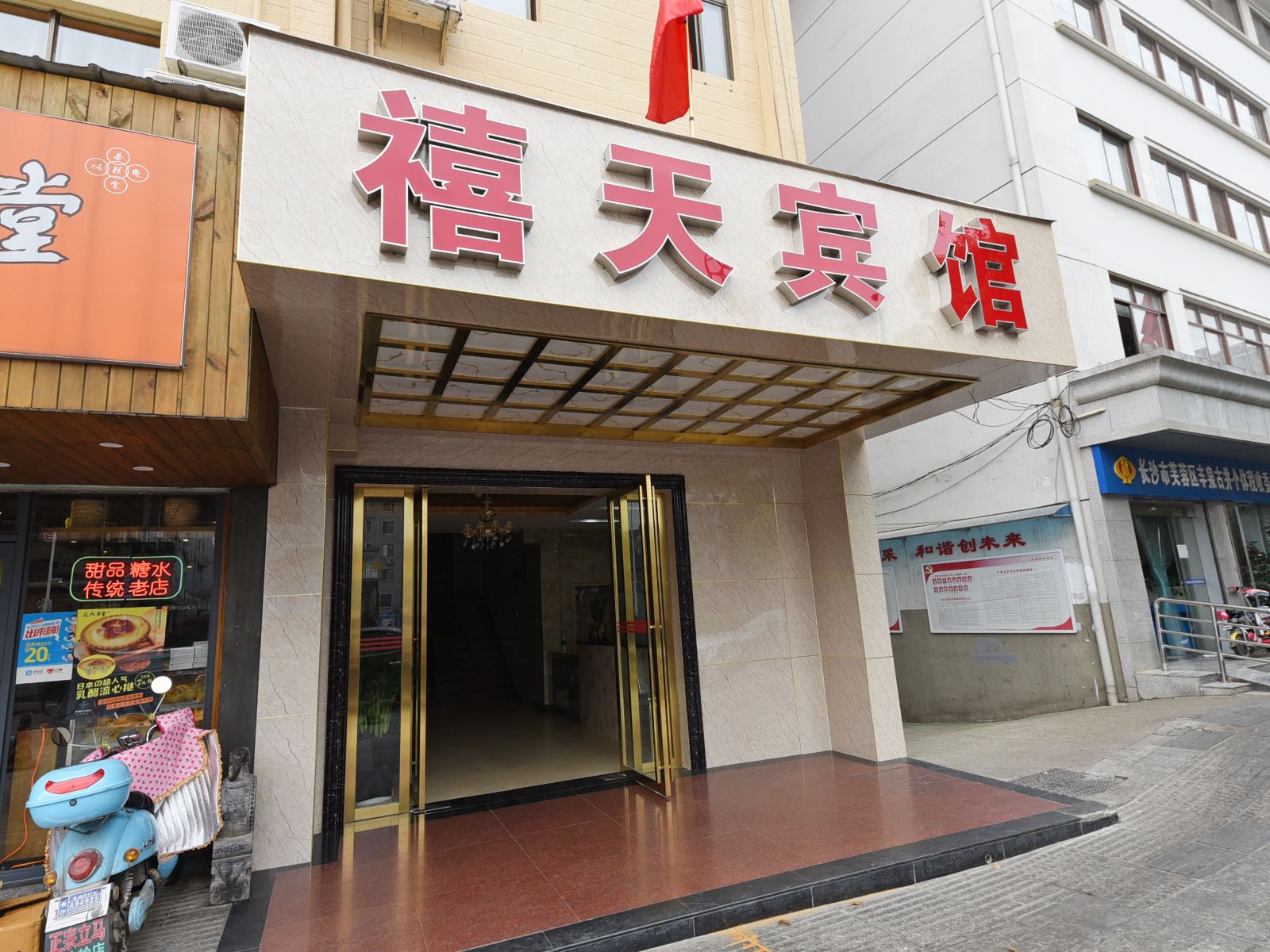 外观
