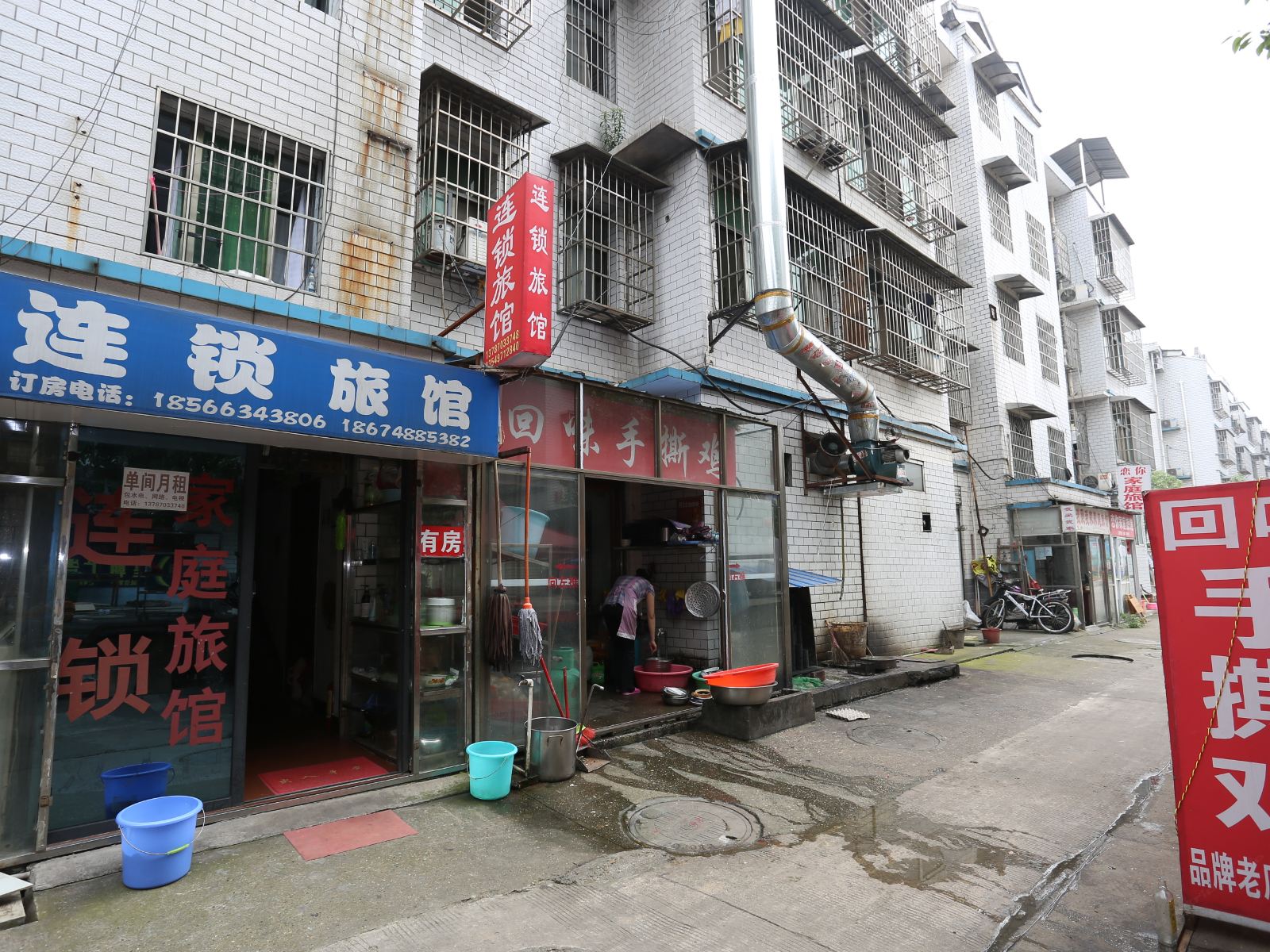 长沙连锁旅馆