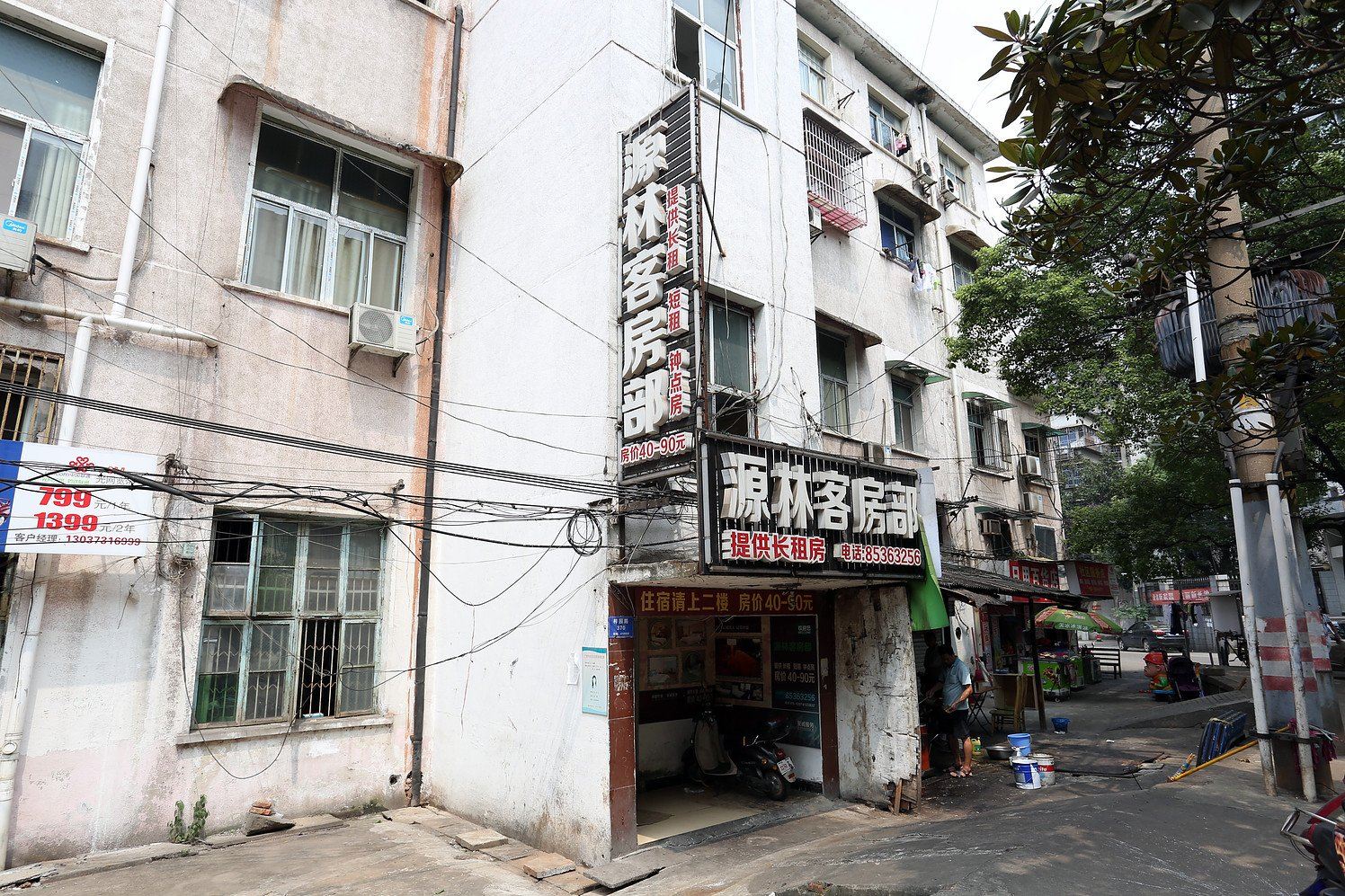 长沙源林客房部
