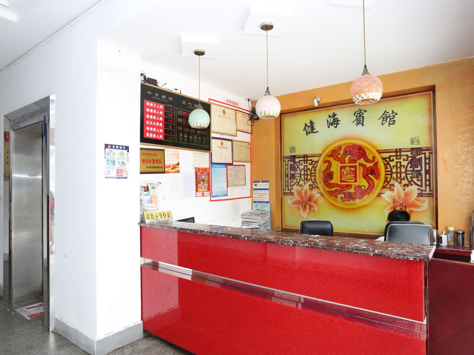 公共区域