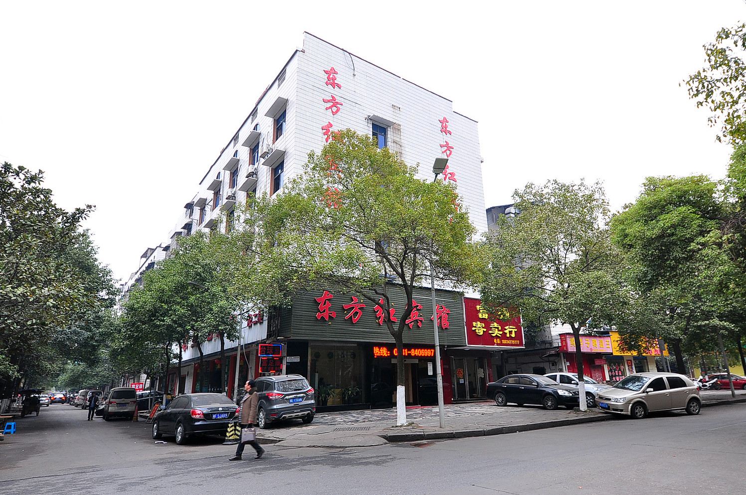 长沙星沙东方红宾馆