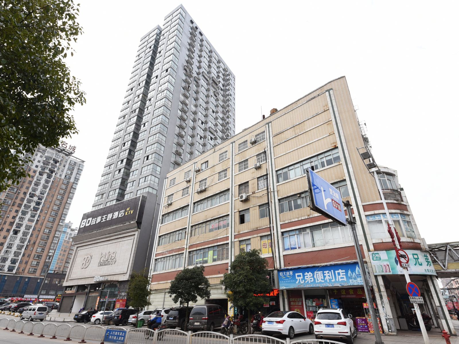 长沙天悦商务宾馆(玉谭镇店)