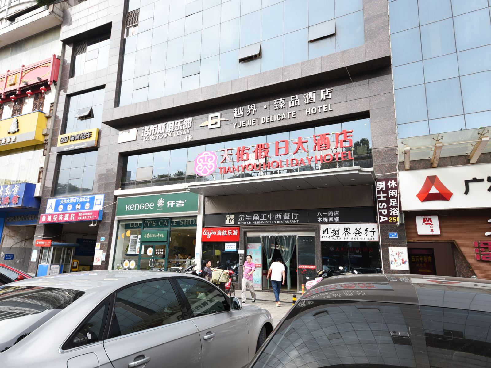 外观