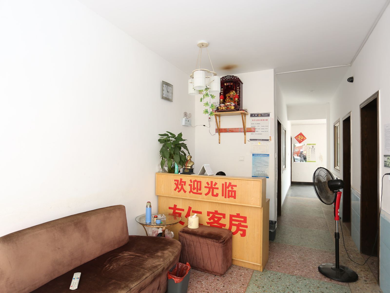 公共区域