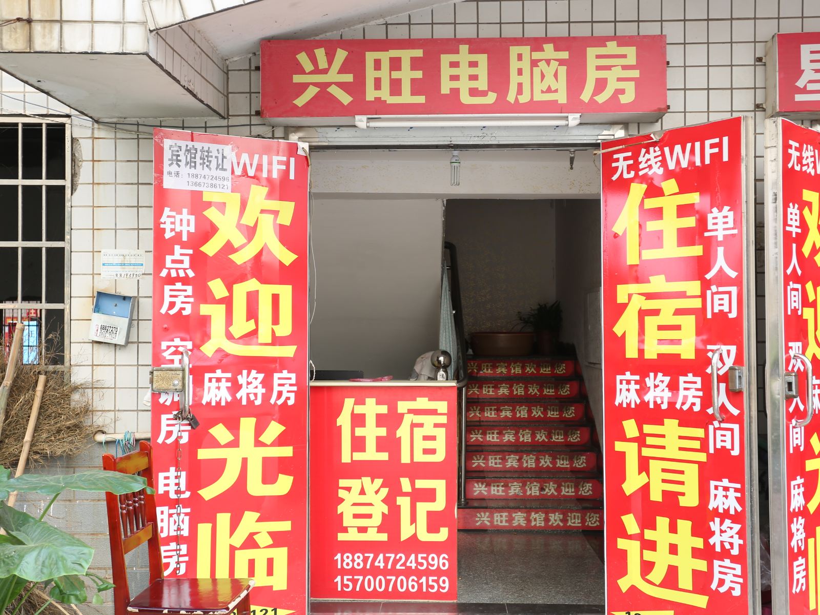 外观