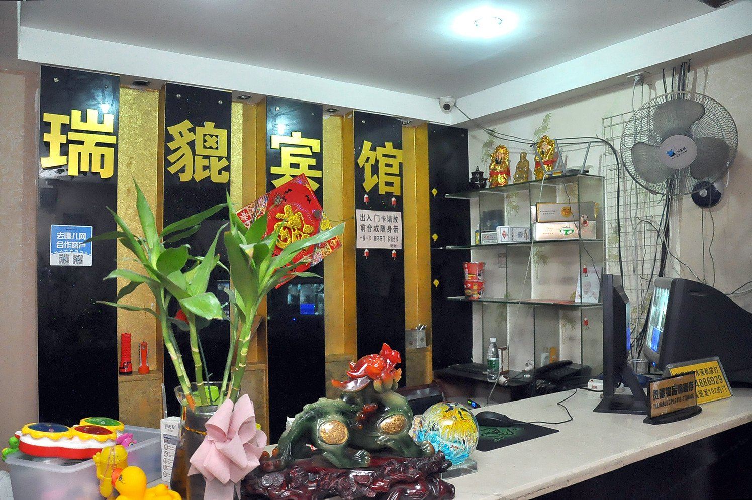 公共区域