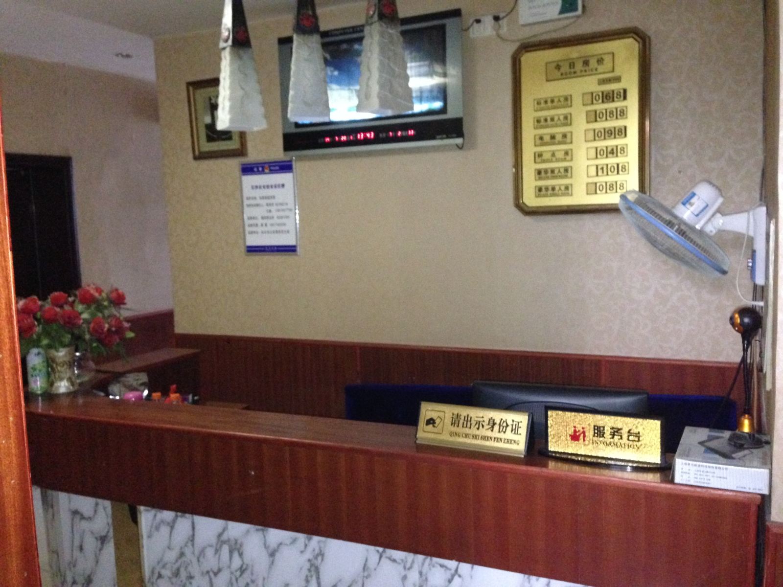 公共区域