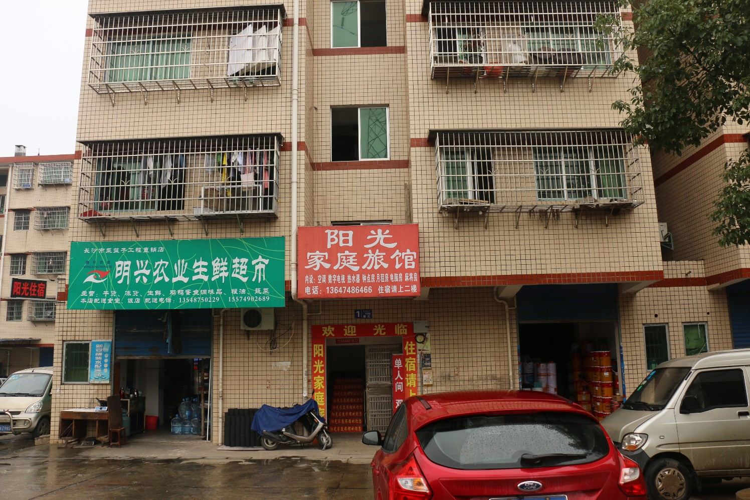 外观