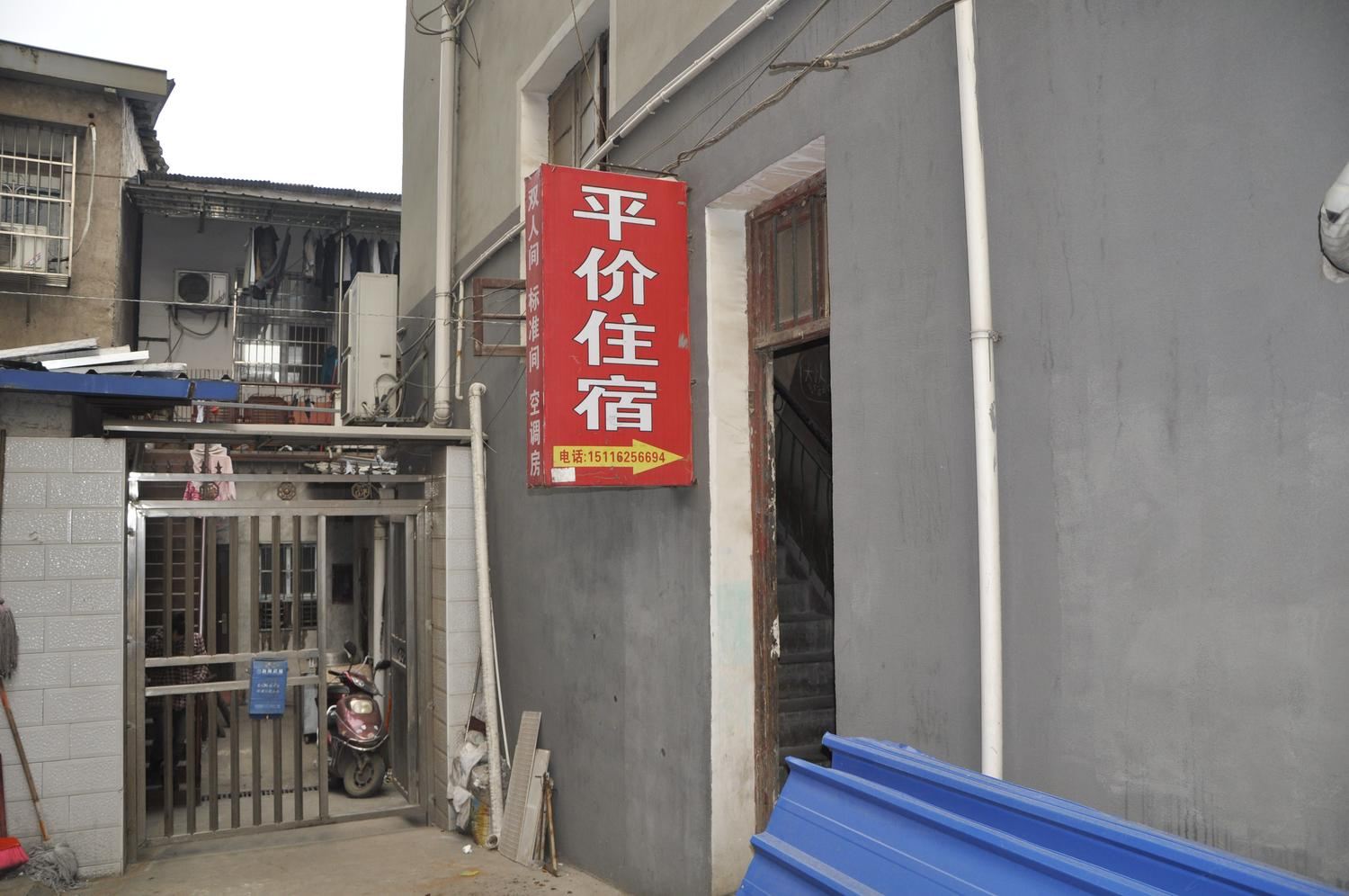 长沙平价住宿