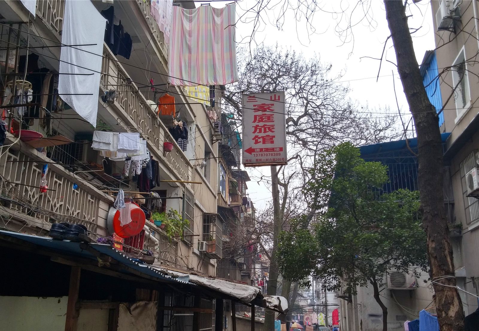 长沙兰山家庭旅馆