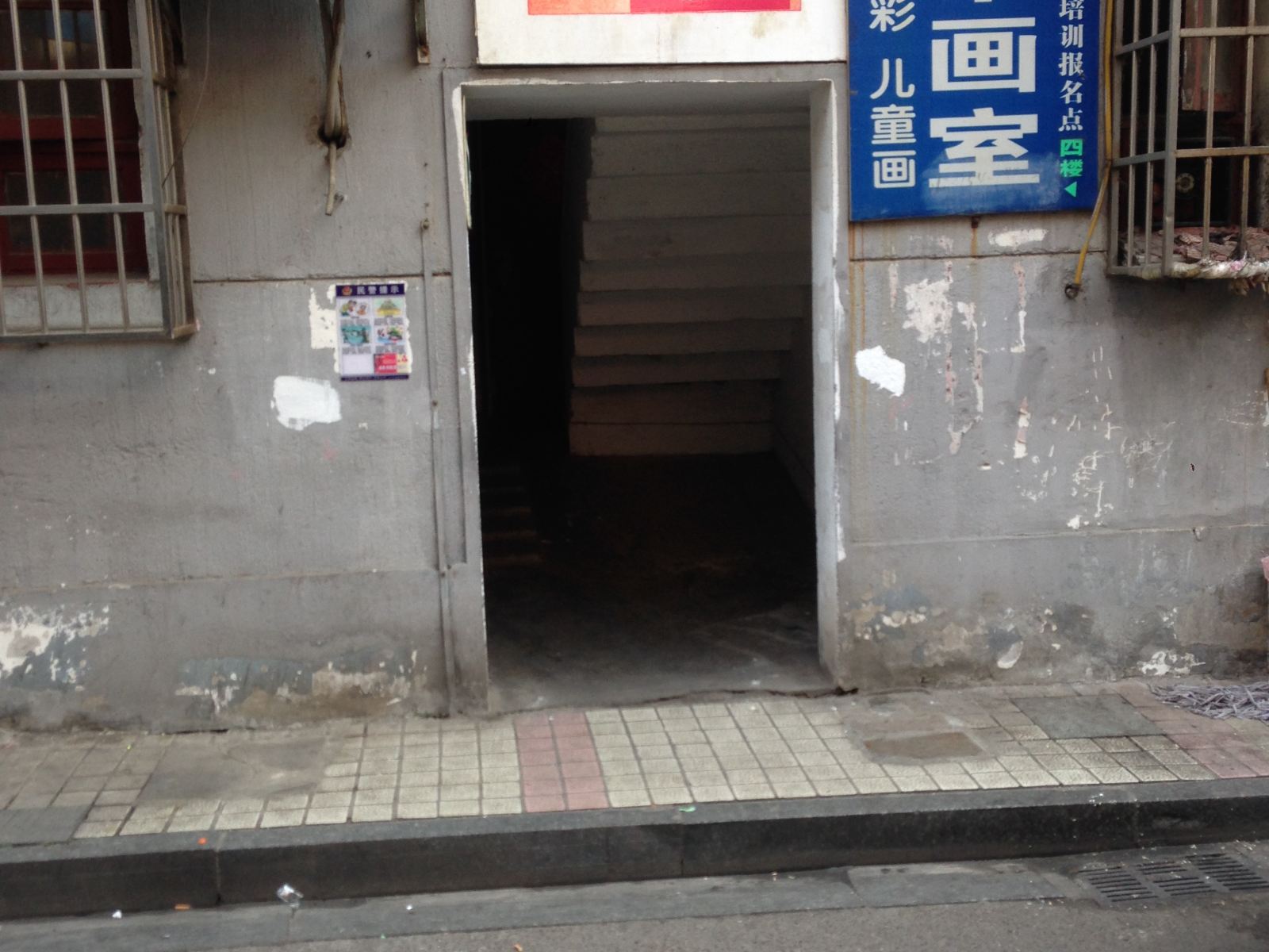 长沙金大姐旅馆