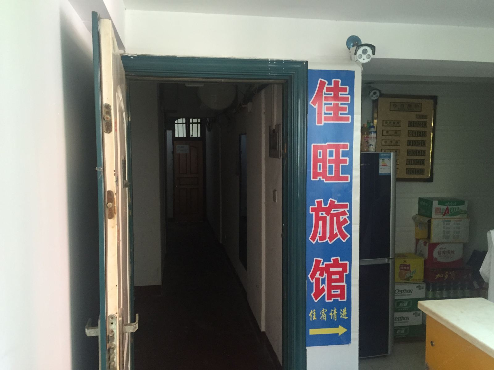 公共区域