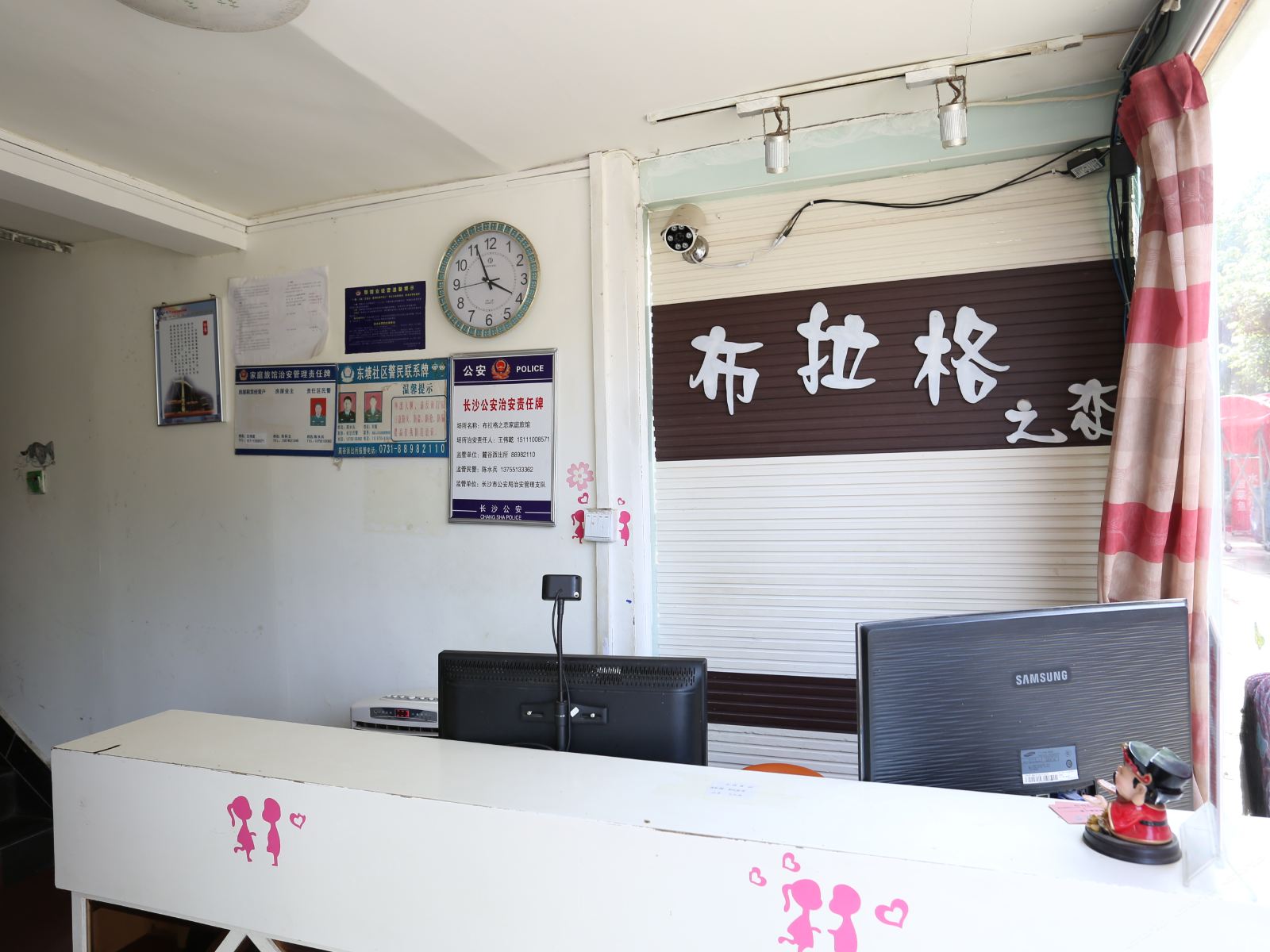 公共区域