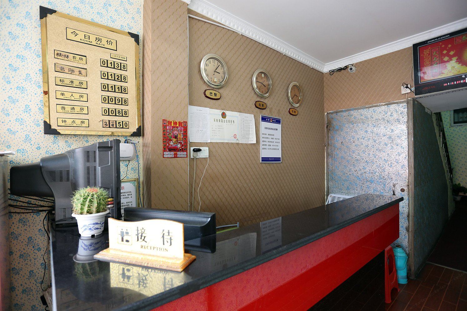 公共区域