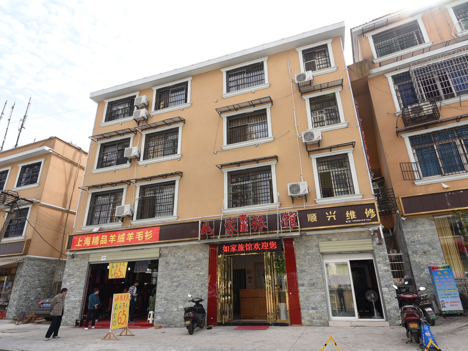 长沙如家家庭旅馆咸嘉湖店