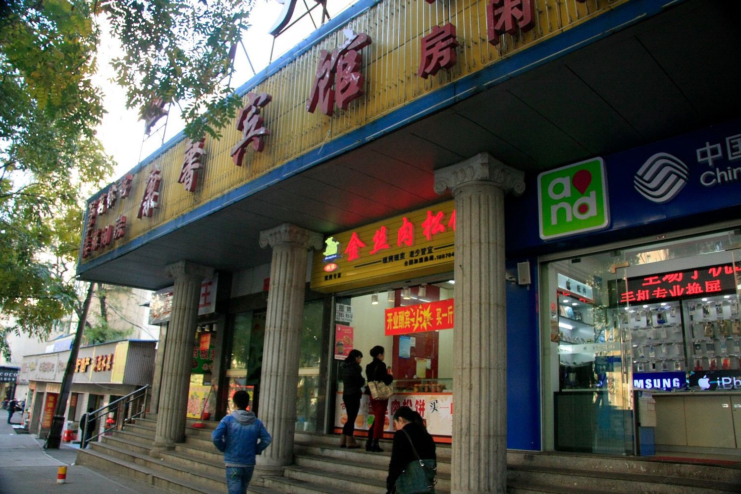 其他