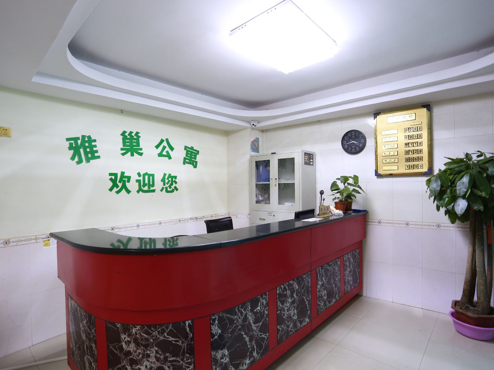 公共区域