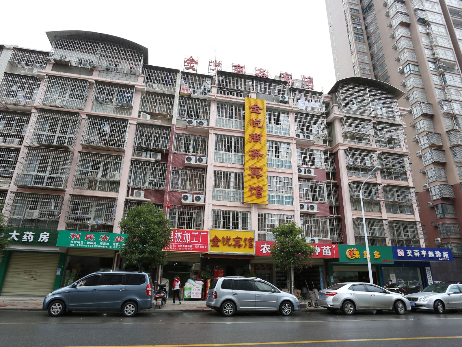 长沙金悦商务宾馆