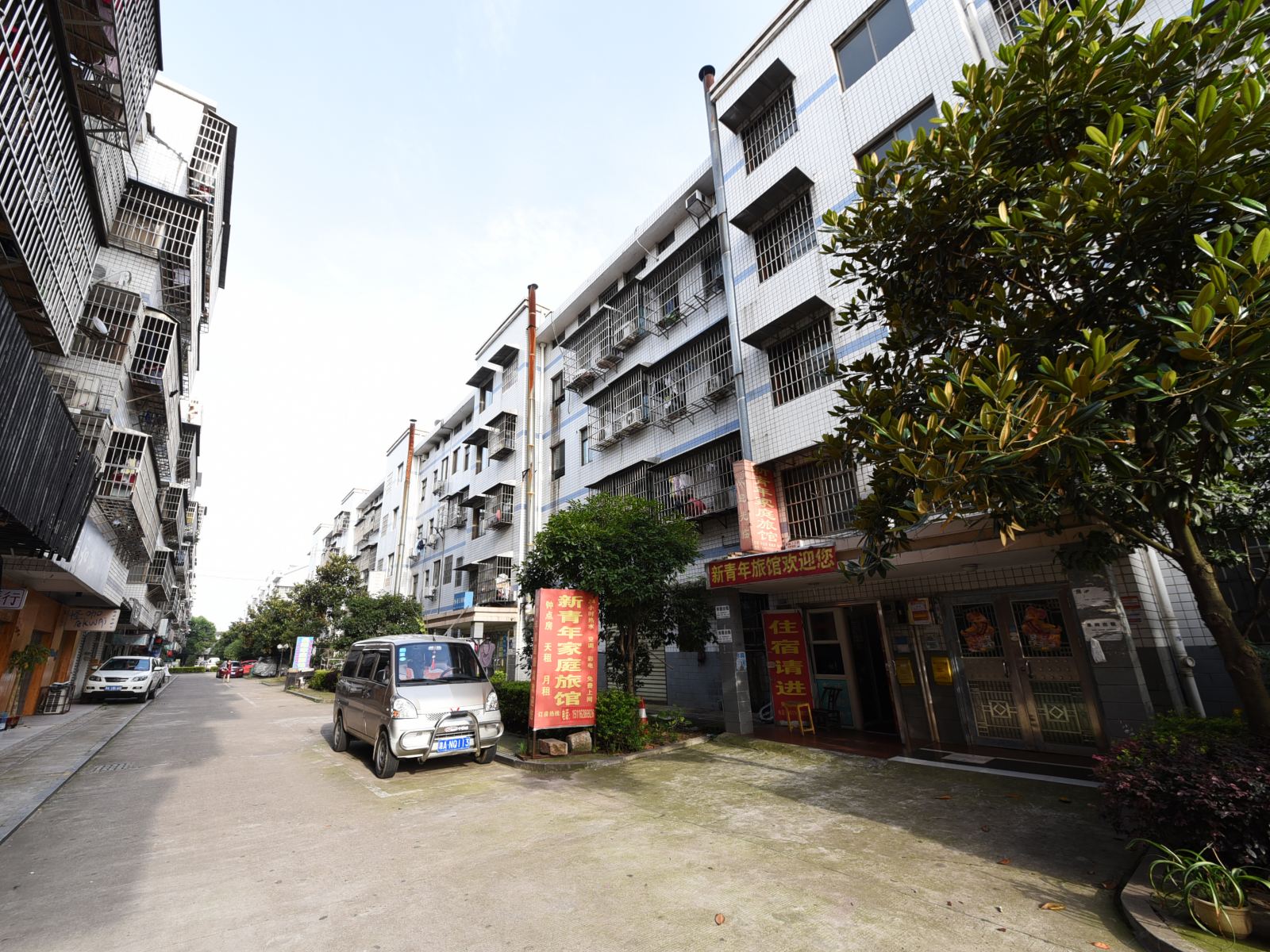 长沙市新青年旅馆