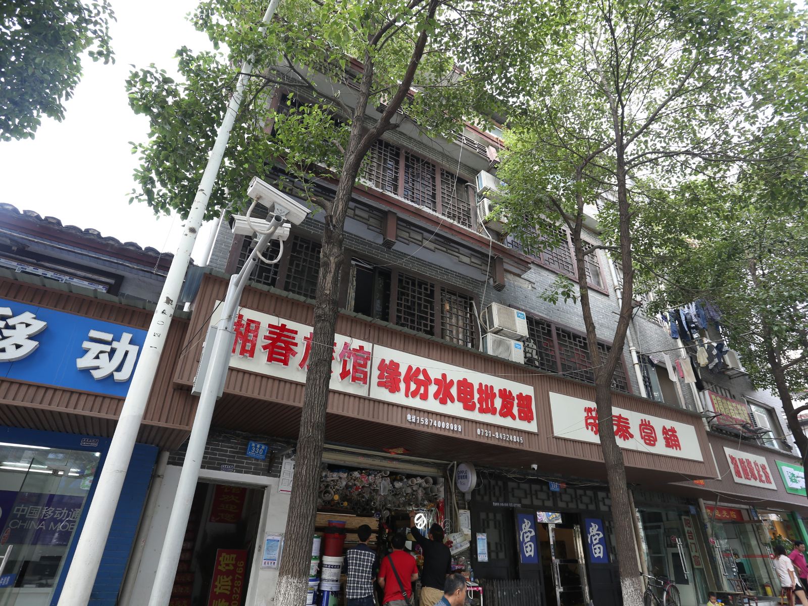 其他