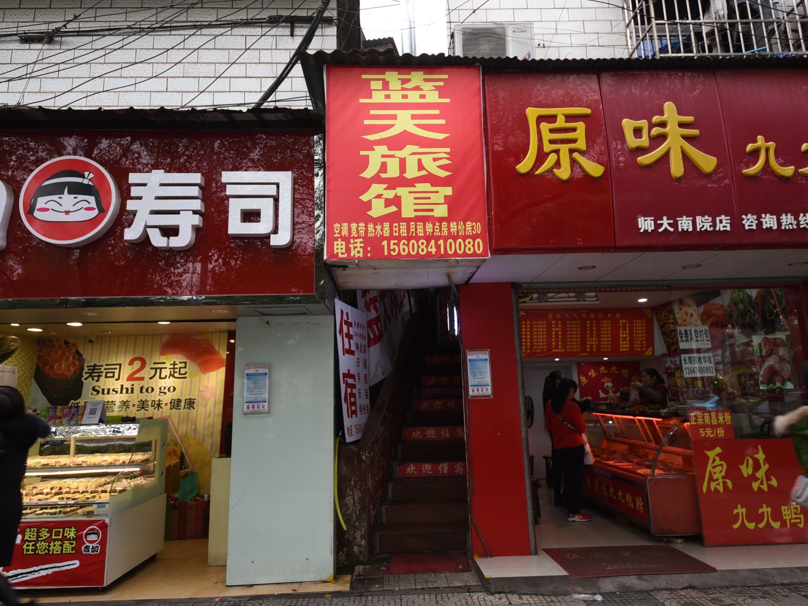 其他