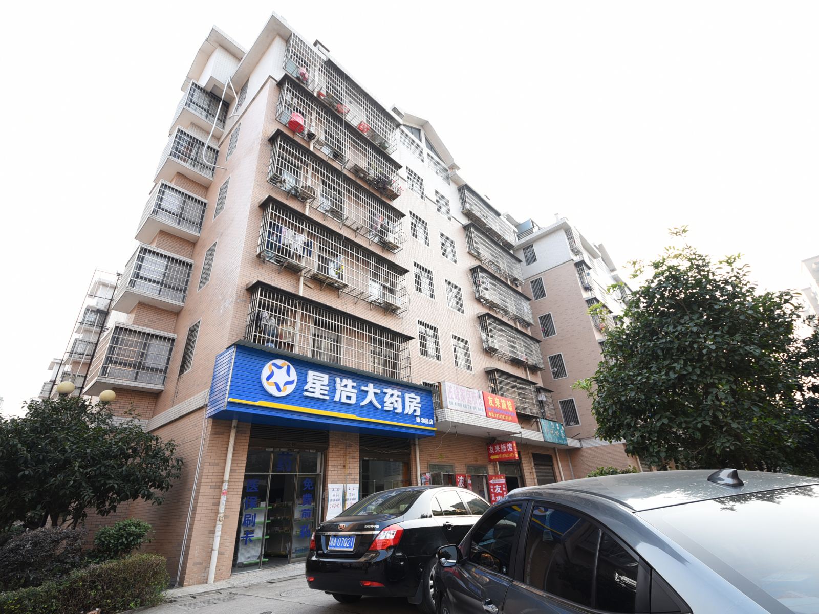 长沙友来旅社