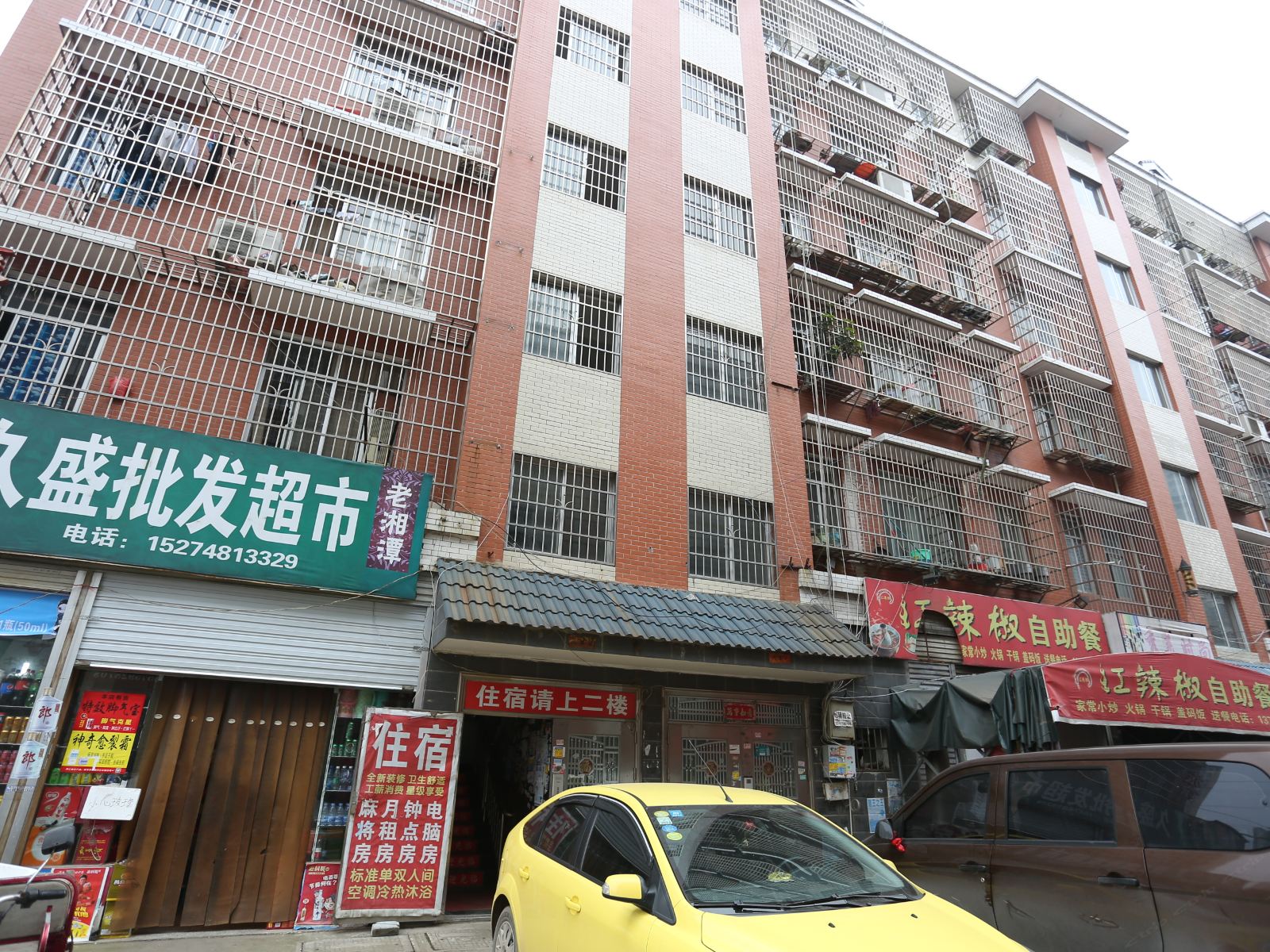 长沙月鑫家庭旅馆