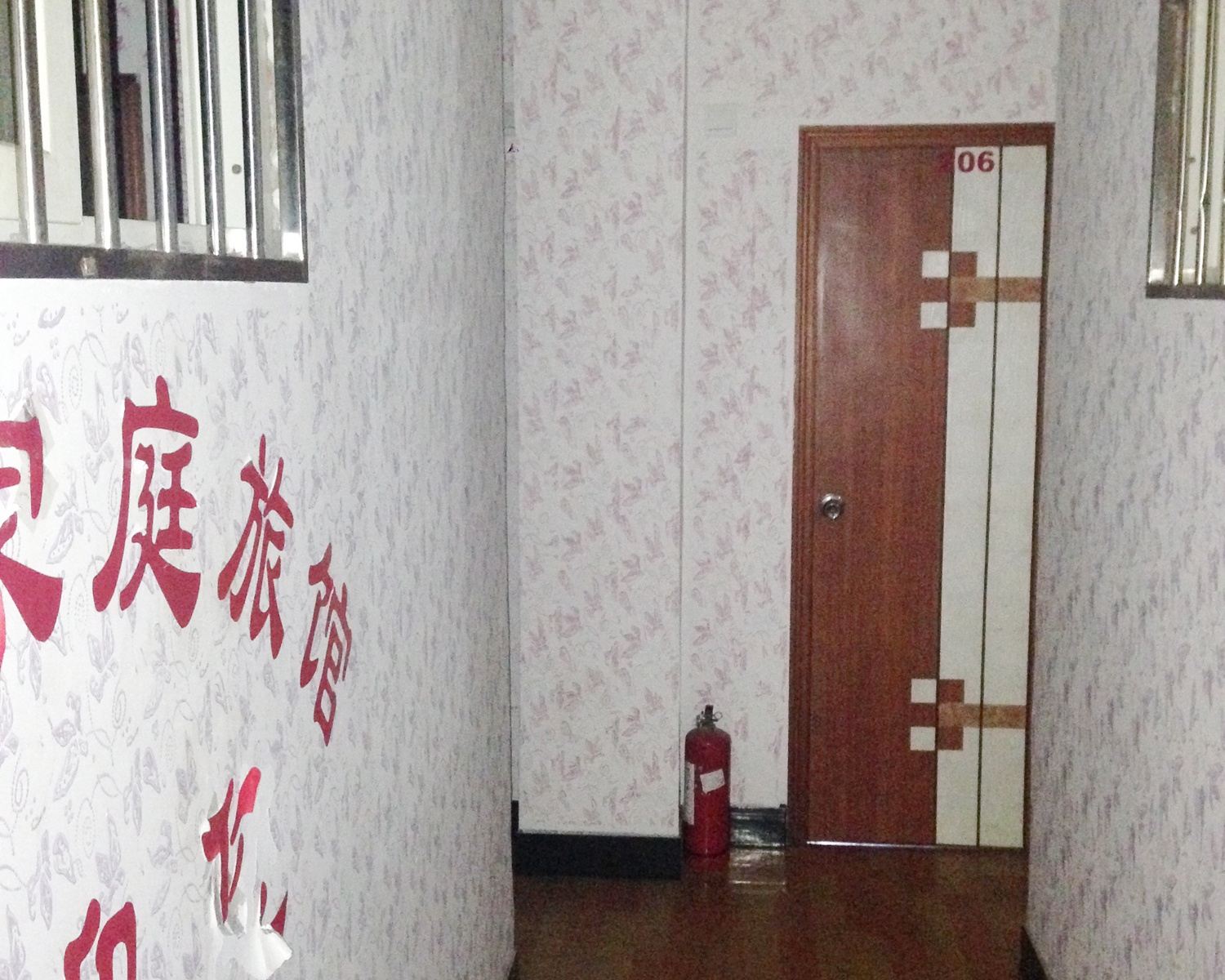 公共区域