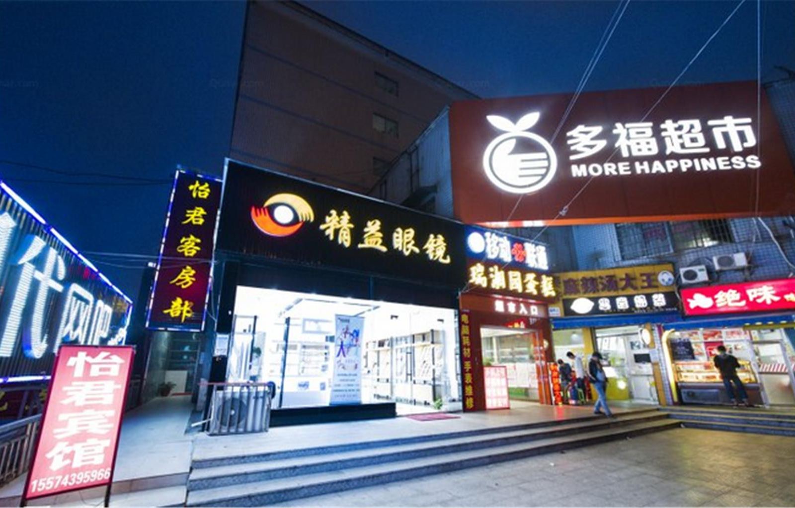 长沙怡君宾馆(林科大店)