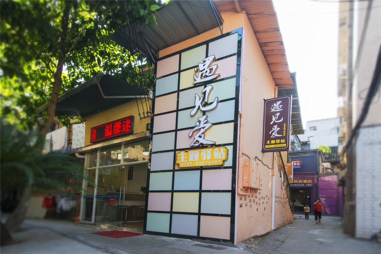 外观