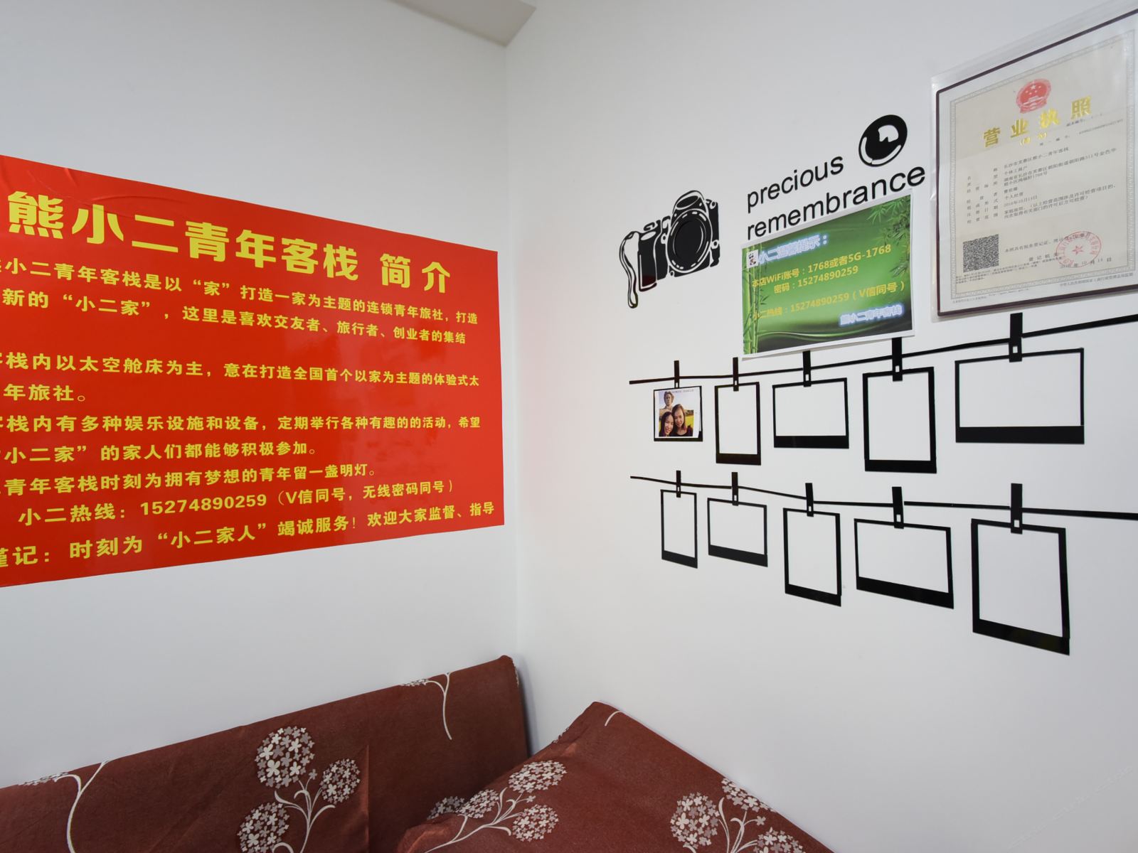 其他