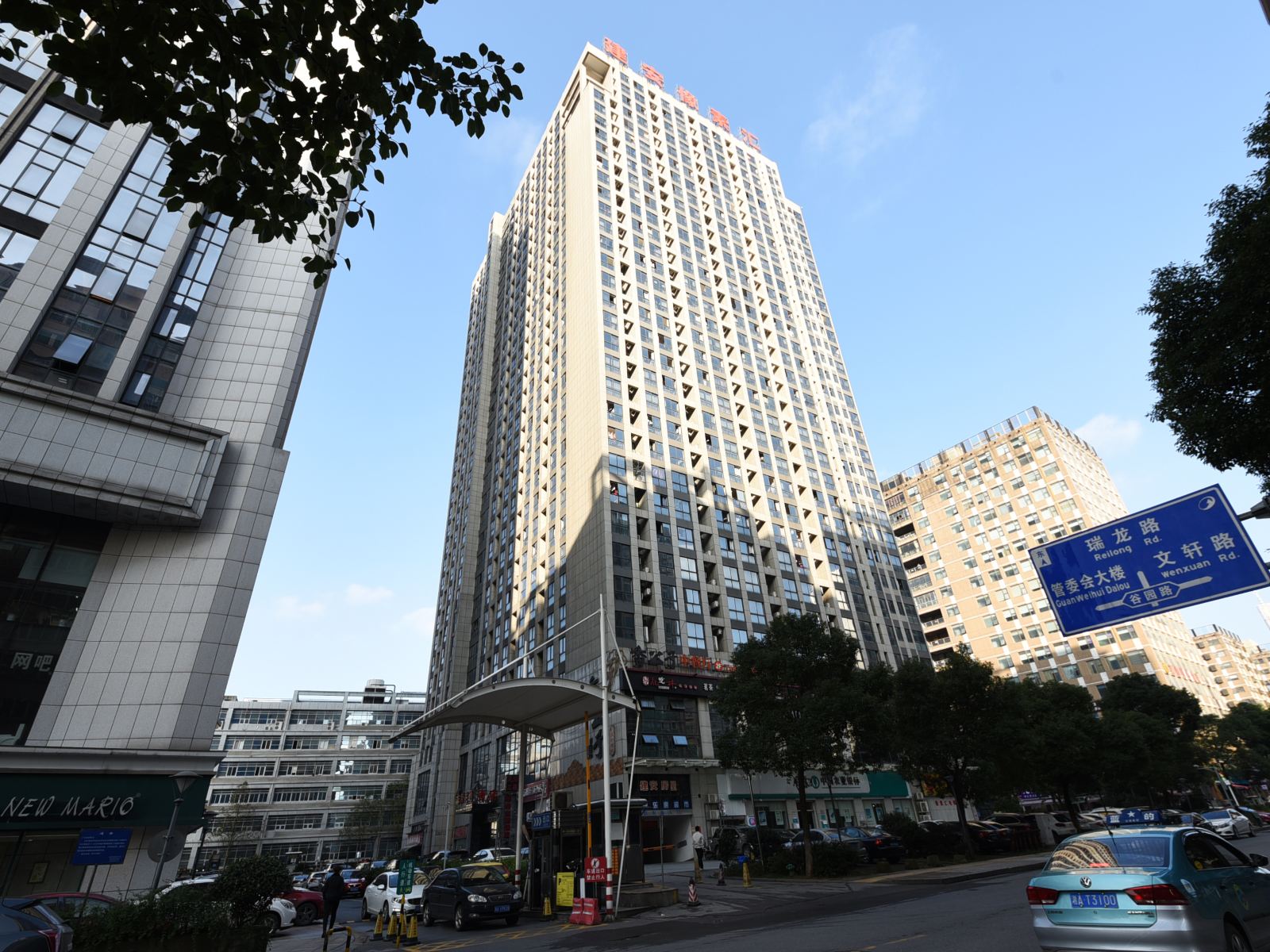 长沙麓谷小时光公寓式酒店